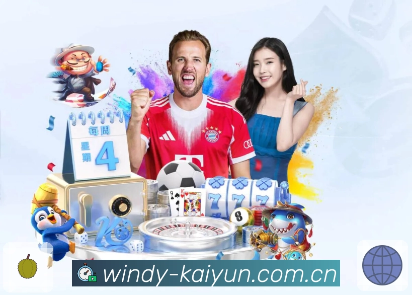 <strong>开云</strong>App预览图